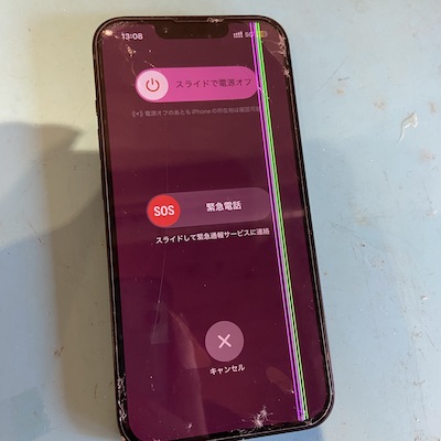 【横浜店】即日対応！iPhone14の画面修理