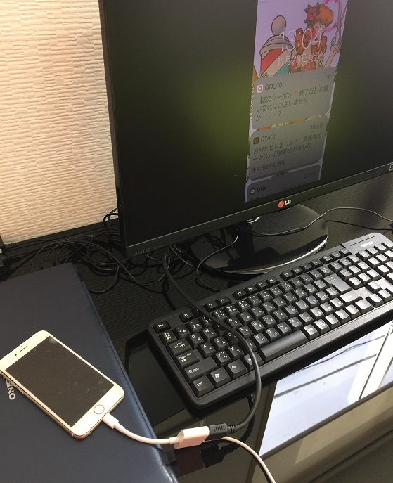 アイホンiPhone