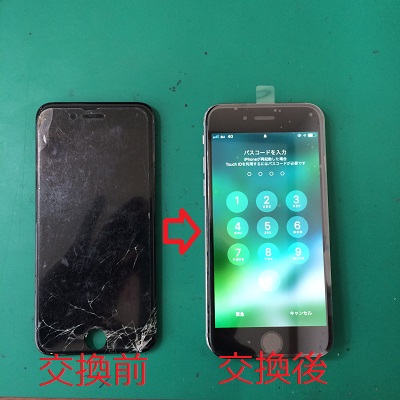 画面割れ・交換後