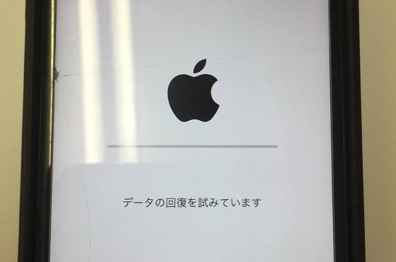 アイフォン