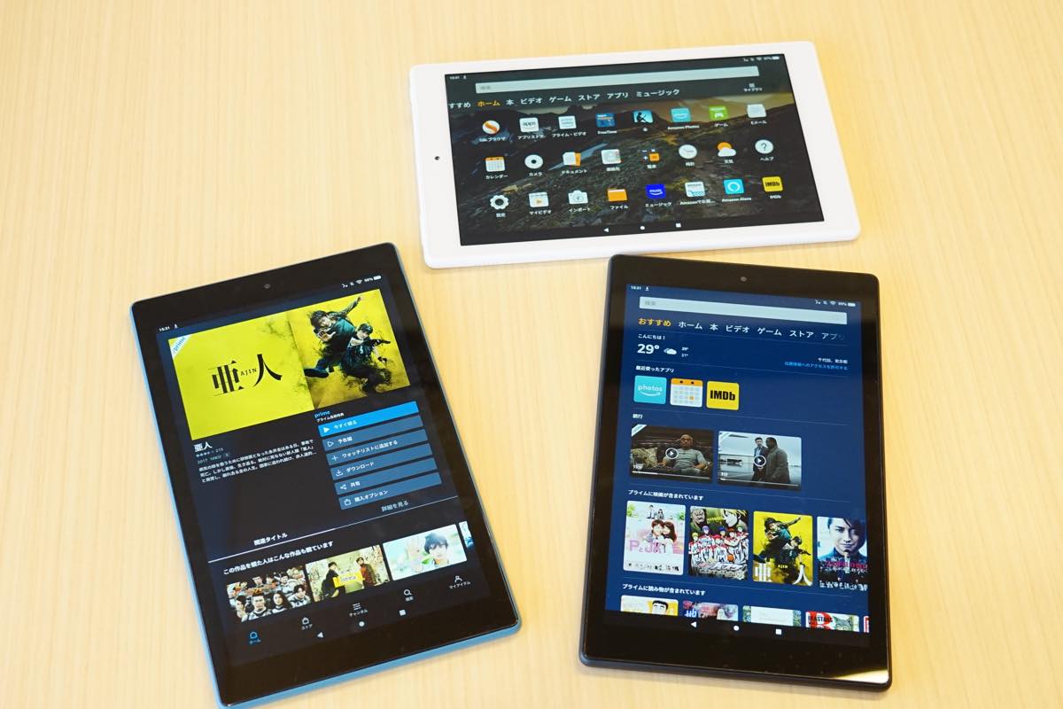 タブレット　Amazon　独自ブランド　Fire HD 10タブレット