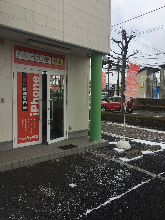 アイホン