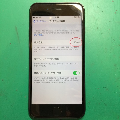 iPhone7バッテリー最大容量100％