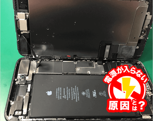 iPhone 電源が入らない リンゴループ　水没　基盤　修理