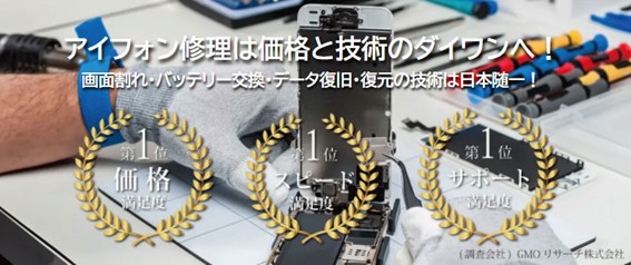 バッテリー ブログ その3