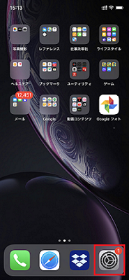 iPhoneホーム画面