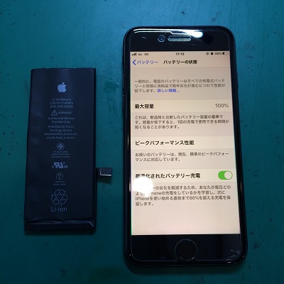 iPhone7バッテリー交換後