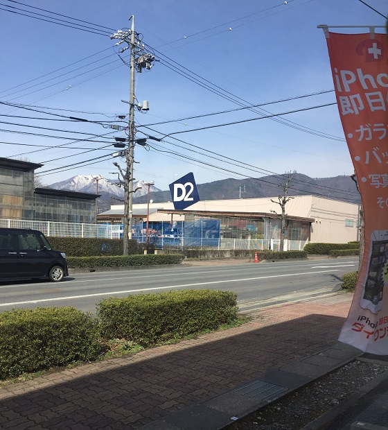 アイホン