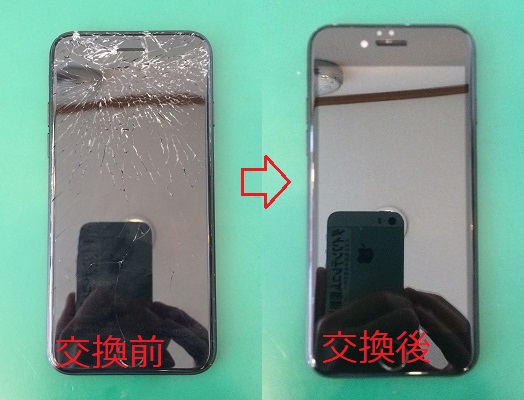 iPhone液晶不良