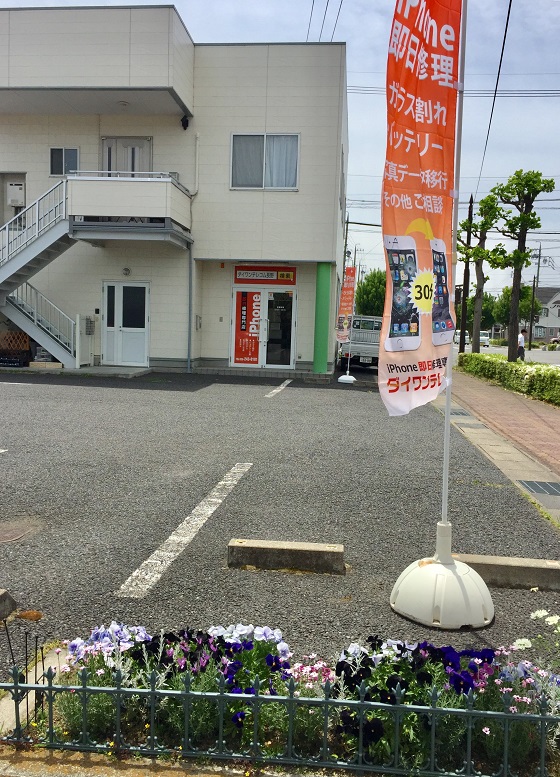 アイホン修理