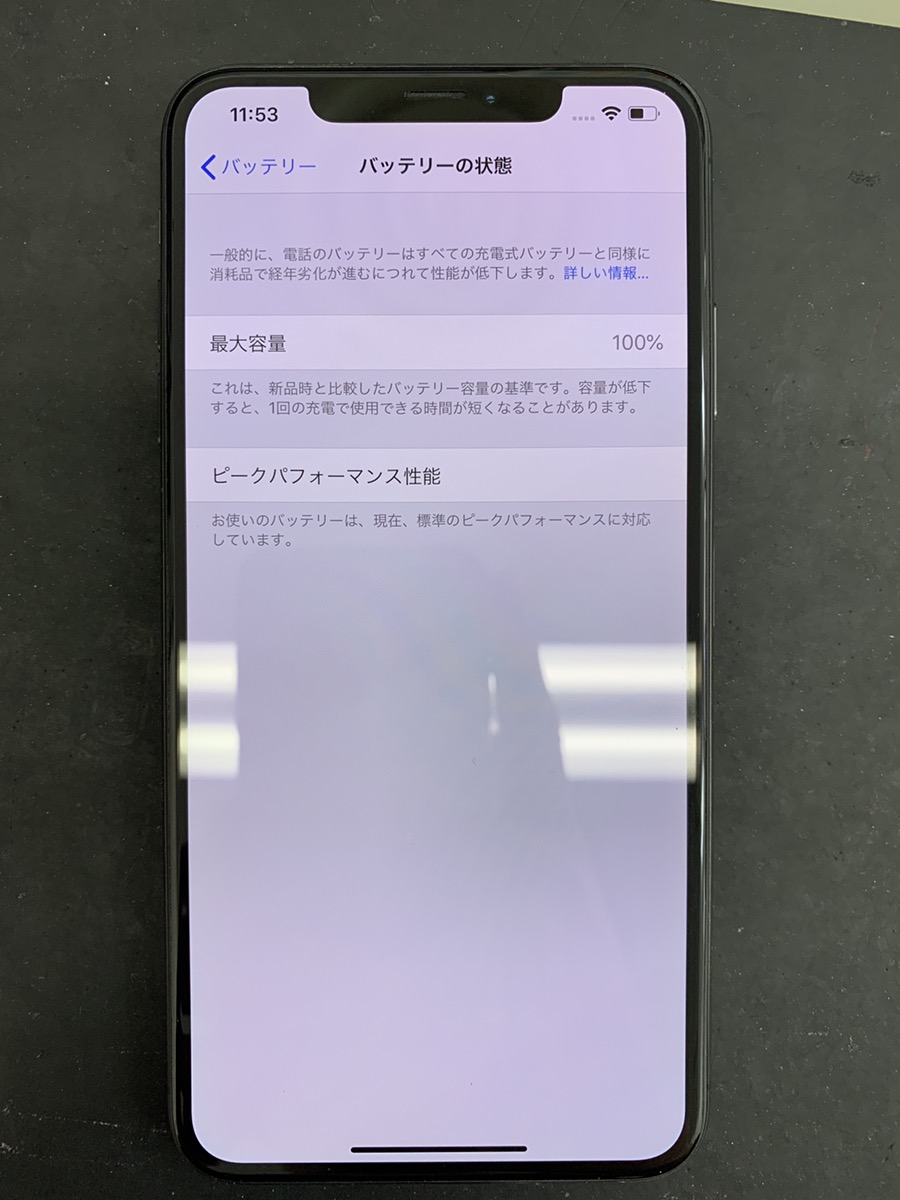 iPhone 修理 ガラスコーティング