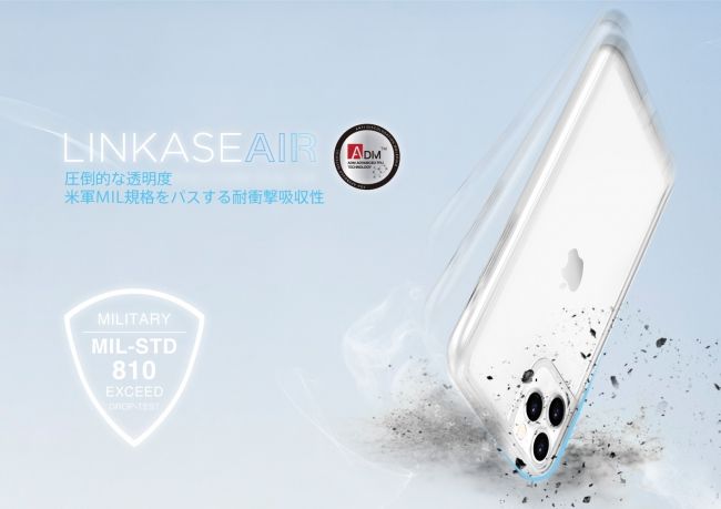 ゴリラガラス　iPhoneケース　ガラスケース