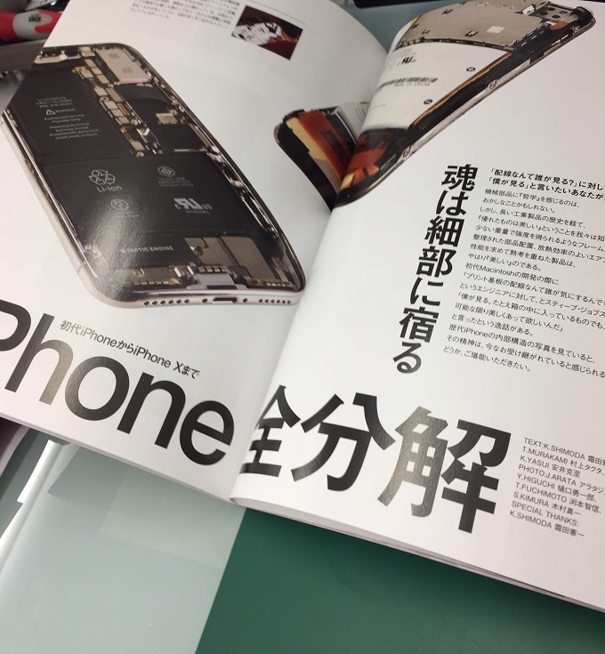 バッテリー交換長野