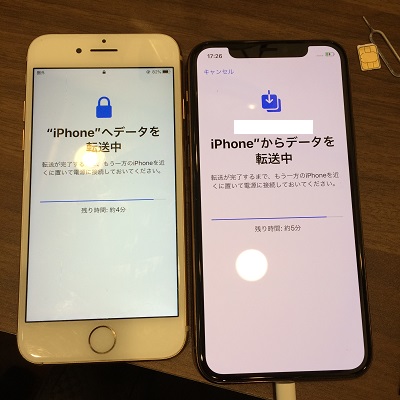 クイックスタート
