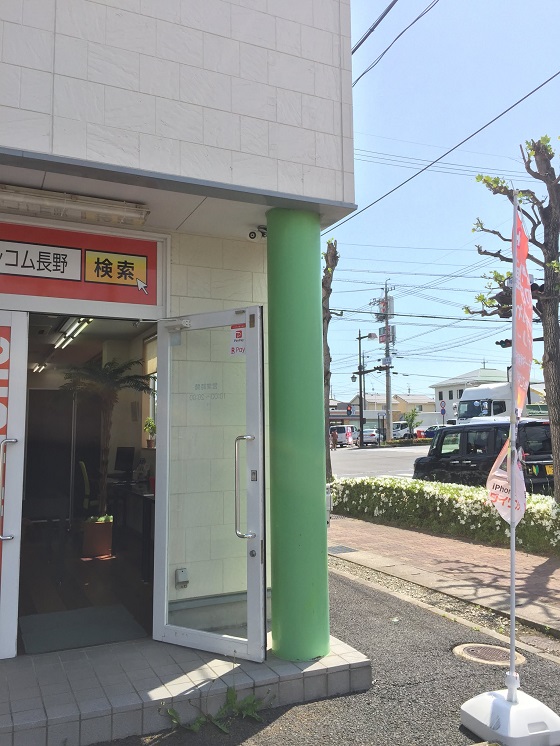 アイホンアイフォン