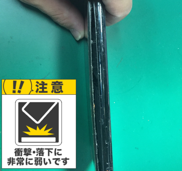 曲がったiPhone