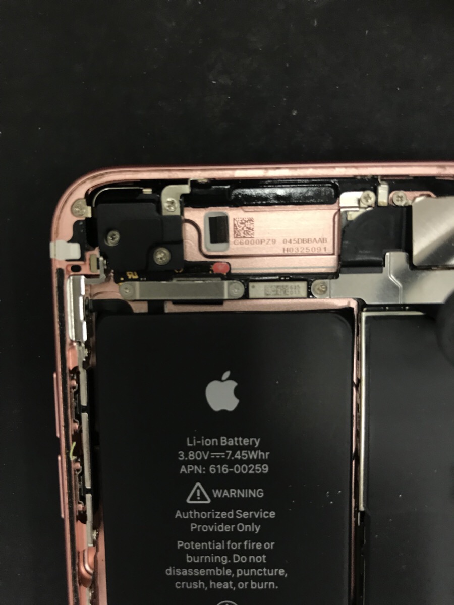 iPhone修理　八王子