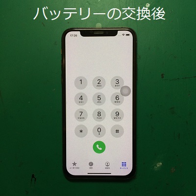 iPhoneXSバッテリー交換後