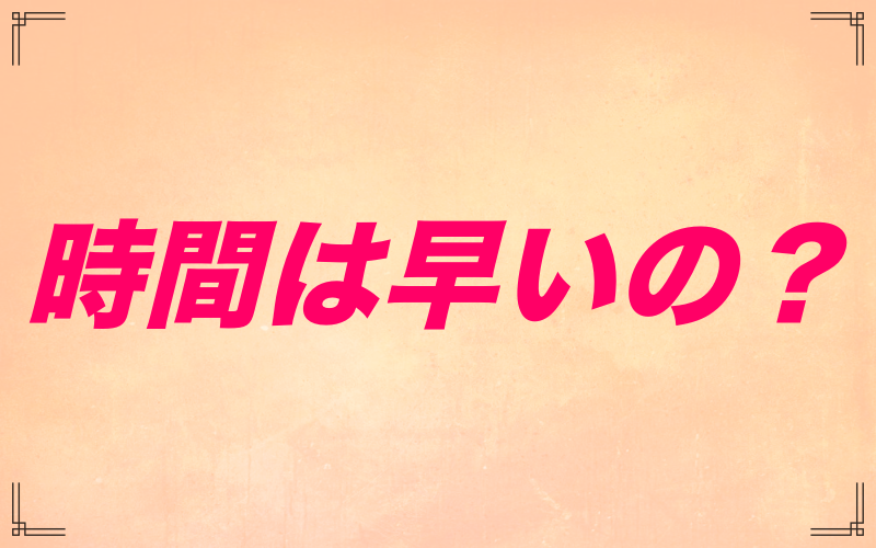 iPhone 修理