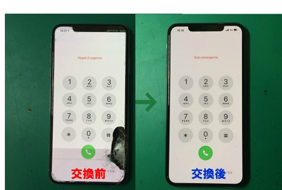 iPhoneX画面修理後