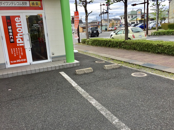 駐車場iPhone修理長野