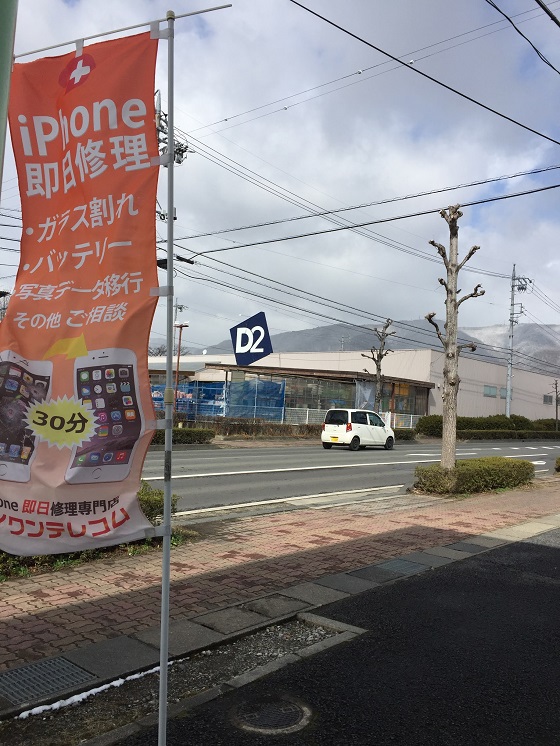 アイホン
