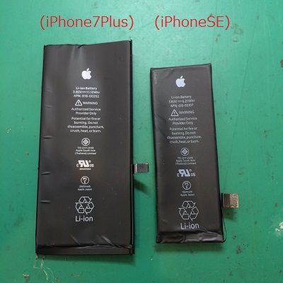 iPhoneバッテリー