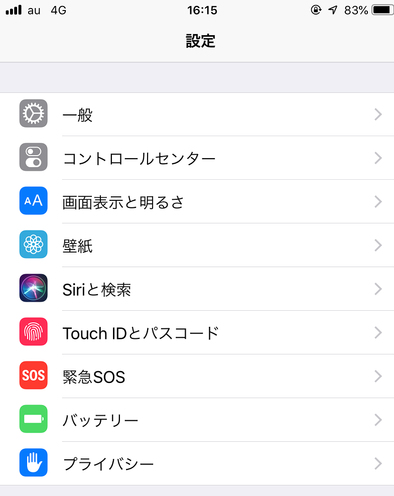phone設定画面その2