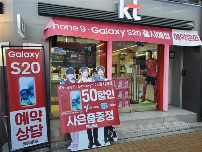 KT