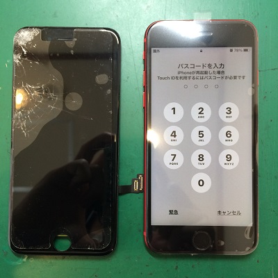 iPhoneSE2画面修理後