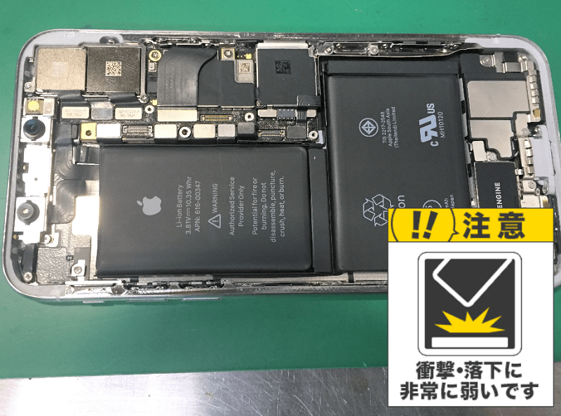 iPhone X 内部基盤