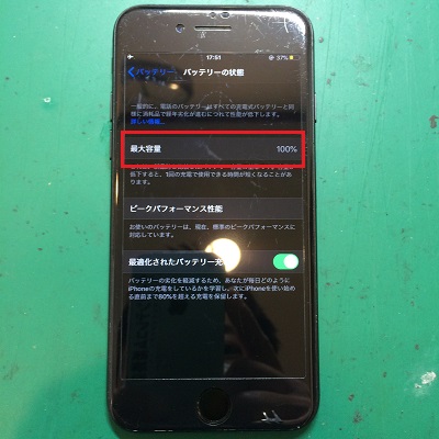 iPhone7バッテリー交換後