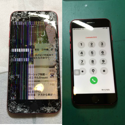 iPhone8画面修理後