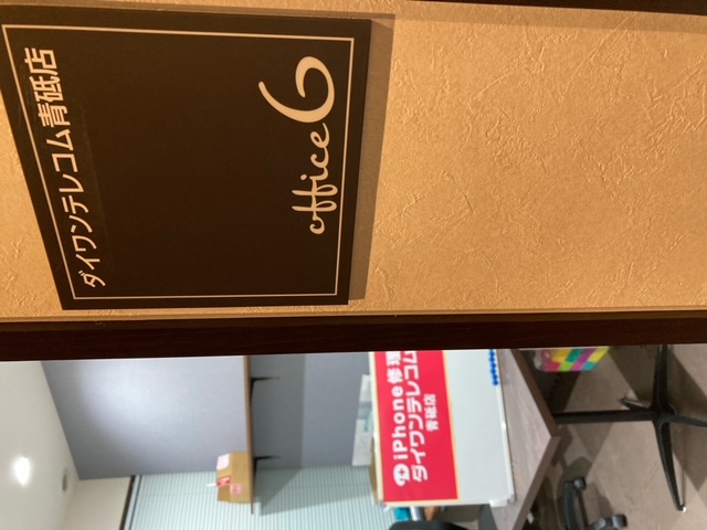 青砥店2階入口