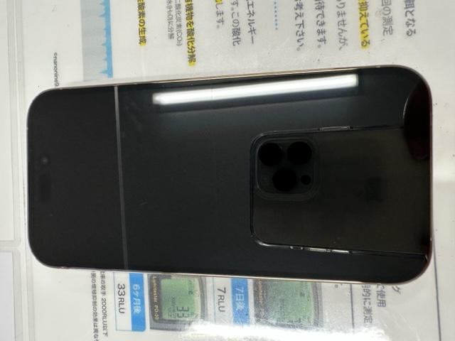 iPhone14Pro