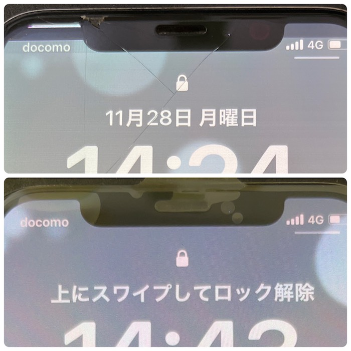 市川iPhoneXR画面修理