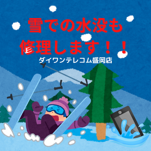 iPhoneの画像