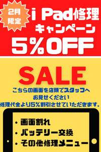 iPhoneの画像