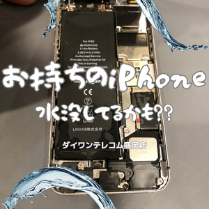 iPhoneの画像