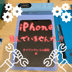 iPhone画像