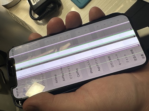 iPhone修理　液晶割れ　iPhone12mini 高田馬場　新宿区