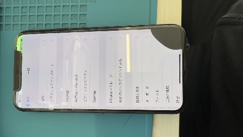 iPhone 渋谷　液晶　割れ