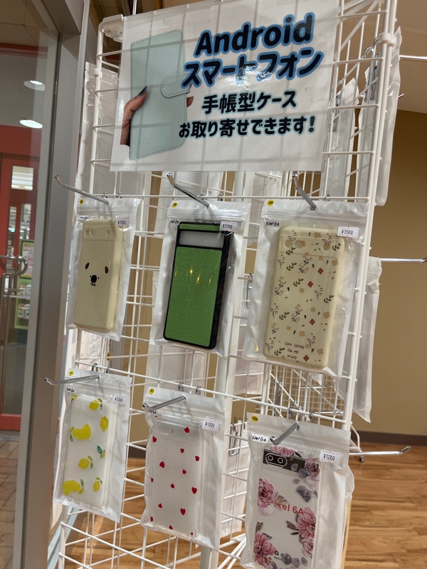 ケース