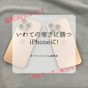 iPhoneの画像
