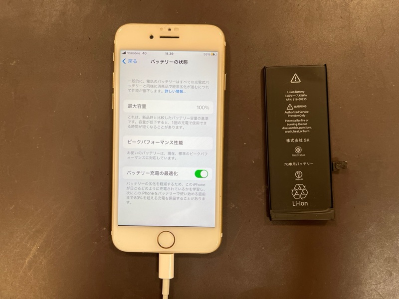 iPhone