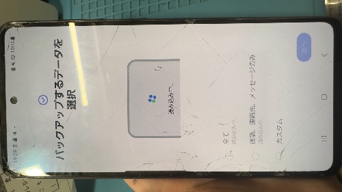 android 液晶割れ　高田馬場　修理　即日