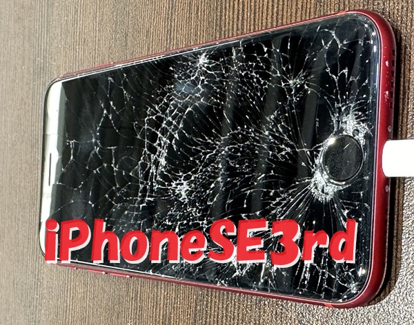 iPhoneSE3rd