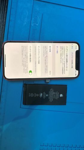 iPhone修理　ダイワンテレコム　バッテリー交換　即日　最安