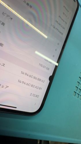 iPhone修理　ダイワンテレコム　渋谷　即日　液晶割れ　最安　有機EL